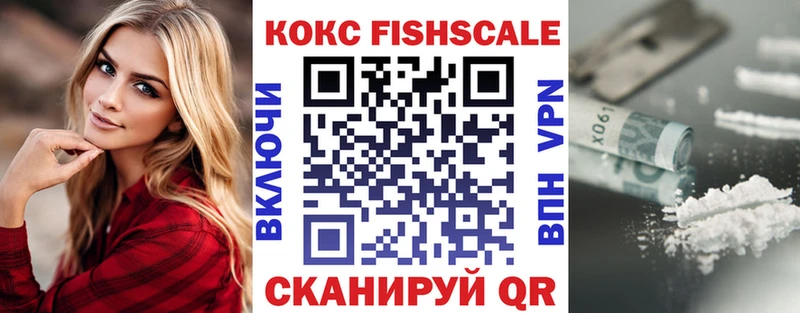COCAIN 98% Купить закладки Заволжск