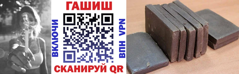 Купить закладки  Заволжск  Гашиш гашик 