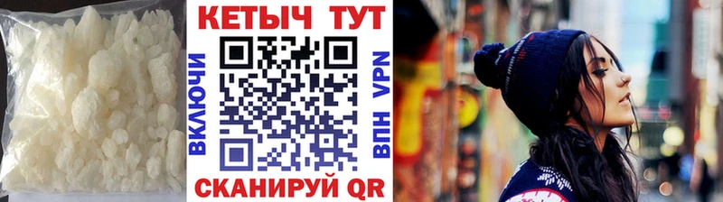 Купить закладки  Заволжск  Кетамин ketamine 