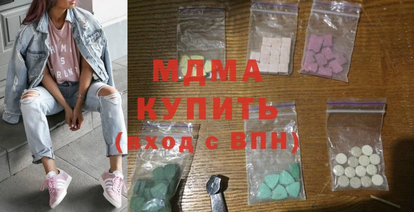 MDMA Premium VHQ Алексеевка