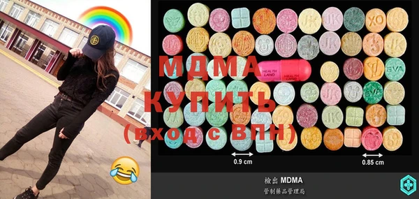 MDMA Premium VHQ Алексеевка