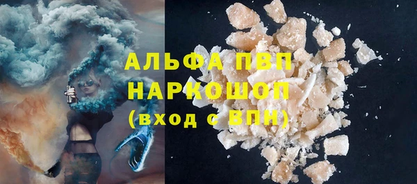 apvp Переславль-Залесский