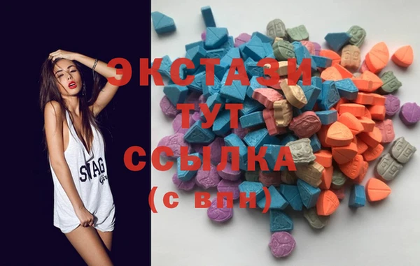 MDMA Premium VHQ Алексеевка