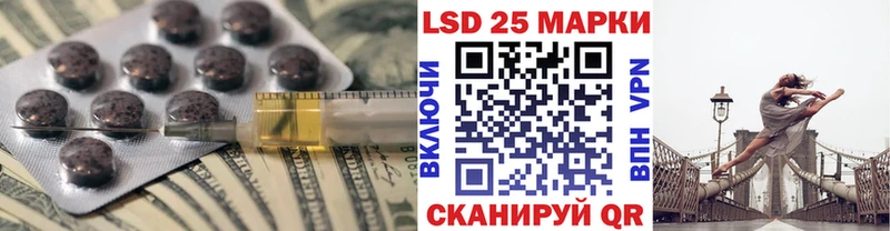 LSD-25 экстази ecstasy  Купить  Заволжск 