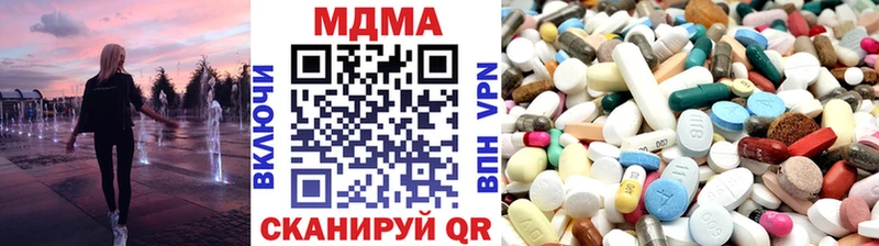 Купить где  Заволжск  МДМА VHQ 
