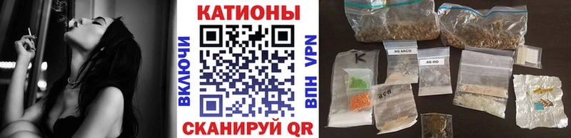 МЯУ-МЯУ кристаллы  Купить  Заволжск 