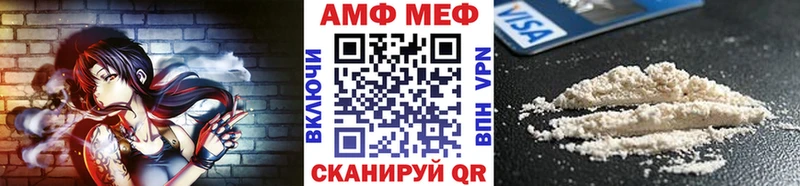 Первитин Methamphetamine  Купить где  Заволжск 