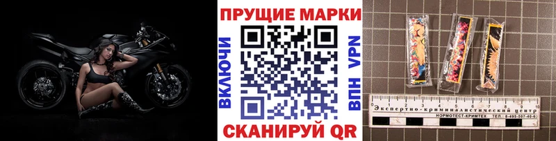Купить  Заволжск  Марки N-bome 1500мкг 