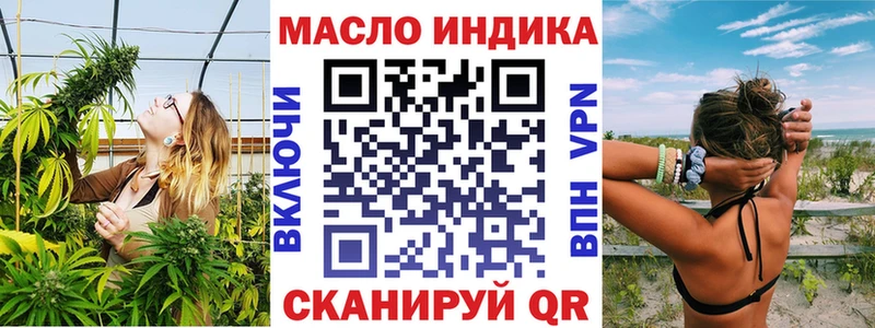 Купить где  Заволжск  ТГК вейп 